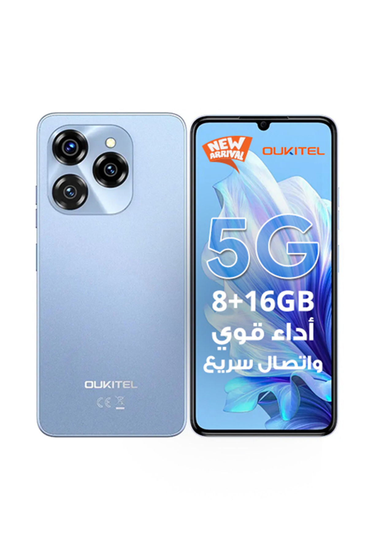 Oukitel C50 Smartphone, 128GB Storage, 24GB RAM, 5G - Blue